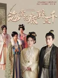 《海棠花底醉三千》：绝美虐恋，谁在花下低吟？深度解析爱恨纠缠的古风巨制！