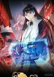 《我夺舍了系统玩家》动态漫画：逆天改命，看谁才是真玩家！