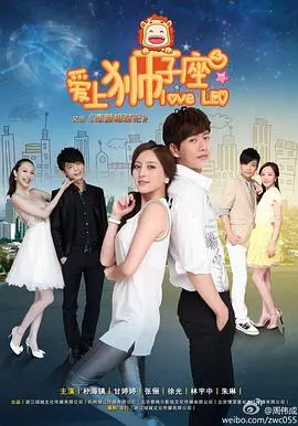 《恋爱相对论》：当傲娇CEO遇上直率女记者，火花四溅的都市爱情生存指南！