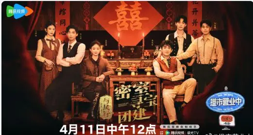 《与凤团综》：当霸道女总裁遇上古灵精怪萌系男，娱乐圈生存实录CP售后甜出新高度！