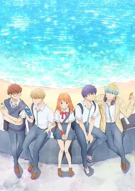 《终究、与你相恋。》：跨越时空的爱恋，一场注定的相遇？日系纯爱电影深度解析与感动瞬间