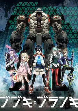 《舞武器舞乱伎》：当奇幻遇上现实，一场关于成长的热血冒险