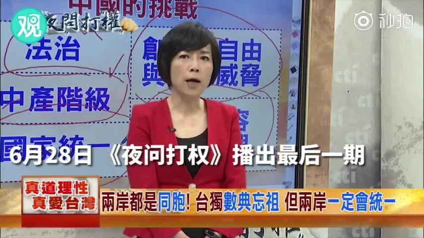 《夜问打权》：打破沉默的女性觉醒史诗，一场关乎尊严与勇气的深刻呐喊