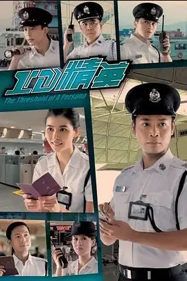 《ID精英》：不是吧，这种虐恋情深的剧情，还能拍得这么‘燃’？