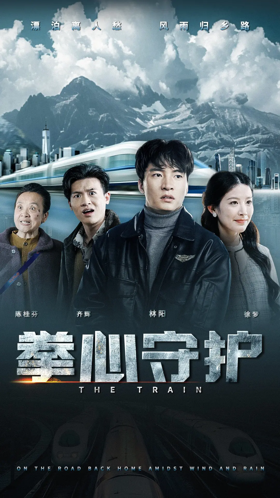 《拳心守护》：看完才知道，好拳法不仅能打，还能救命！