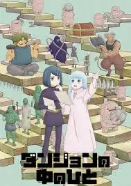《地下城里的人们》：看完我只想说，当中国空军遇上魔法世界，这剧情谁顶得住啊？